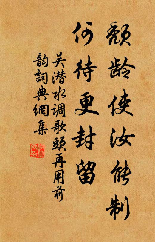 只應不負金川慟，入地猶驚碧血寒 詩詞名句