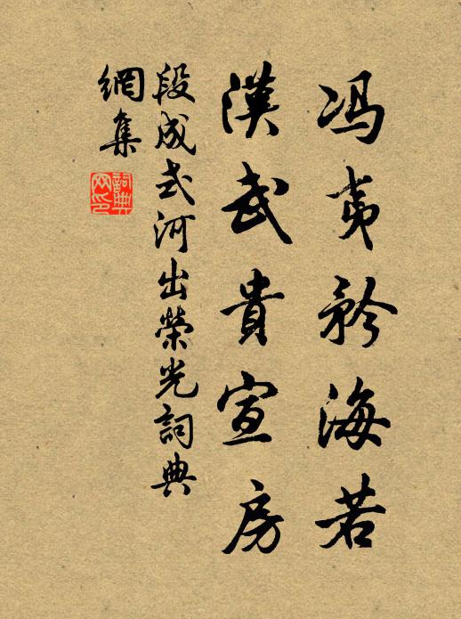 重樓複閣參天起,不見佳人張麗華 詩詞名句