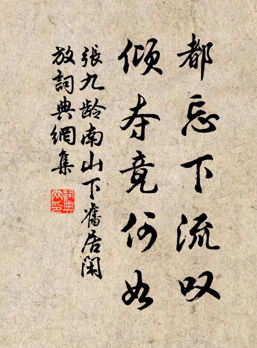 搗霜鉺玉得不死,大樂真與神靈通 詩詞名句