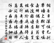 歸後遣書問訊李敷文原文_歸後遣書問訊李敷文的賞析_古詩文