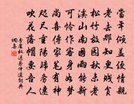 日落沙明天倒開,波搖石動水縈迴 詩詞名句