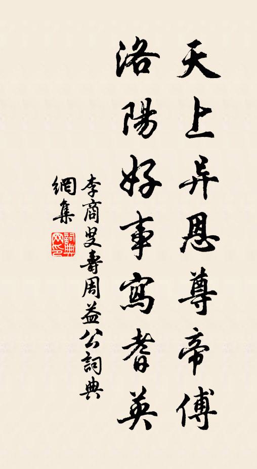 白雲人已矣,古屋自蒼苔 詩詞名句