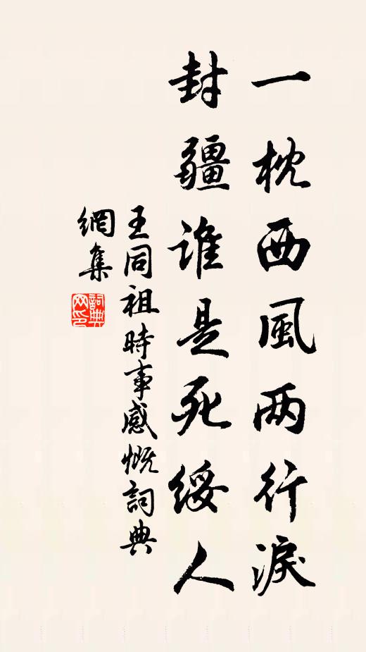 莫嫌樽酒薄，且用破愁顏 詩詞名句