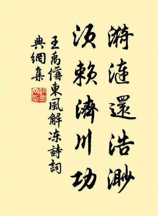 粗中必有精，所見獨異諸 詩詞名句