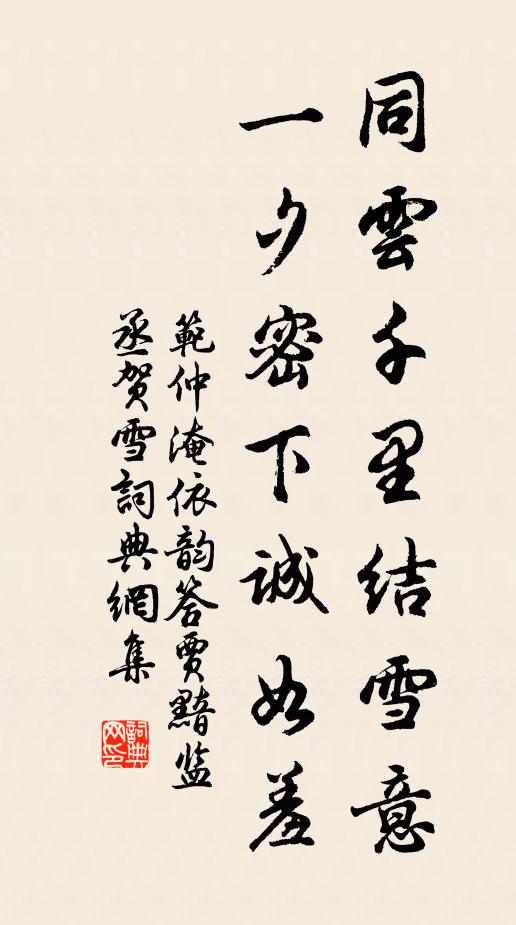 或向深山裡敲冰釣魚，或向鬧市中炙火搖扇 詩詞名句