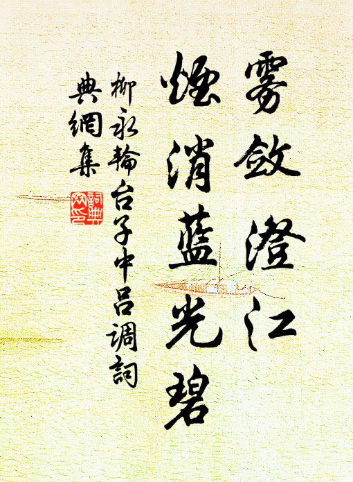 不獨夸痴頑，自足洗患難 詩詞名句