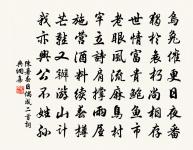 風風雨雨梨花,窄索簾櫳,巧小窗紗。 詩詞名句