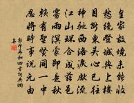 游鹿洞歸途感賦原文_游鹿洞歸途感賦的賞析_古詩文