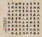 齊國大長公主輓詞二首原文_齊國大長公主輓詞二首的賞析_古詩文