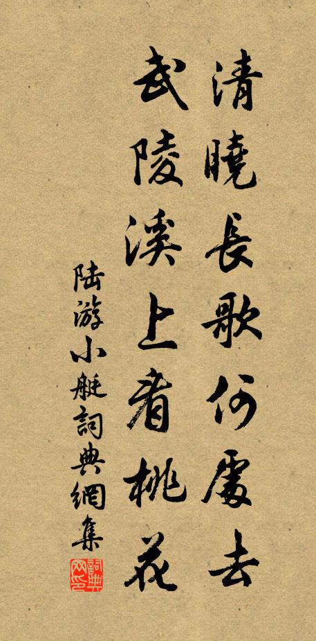 山西別一湖，泉遠練猶鋪 詩詞名句