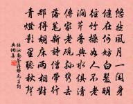 送湯子才如吳下原文_送湯子才如吳下的賞析_古詩文