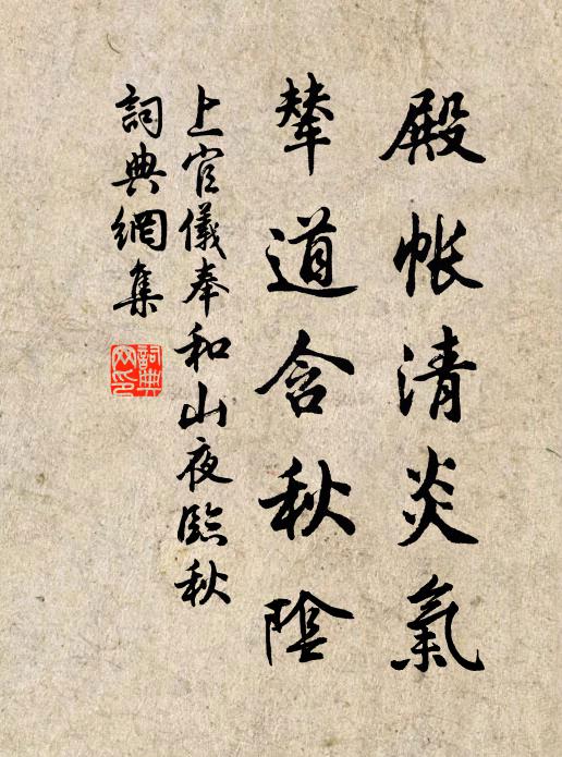 送子當遠行，努力酬稱薦 詩詞名句