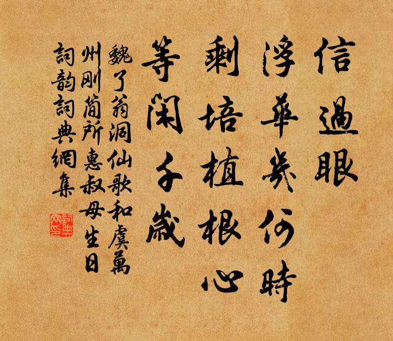 莫學時流輕久困 詩詞名句