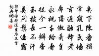 二十日新田清江一曲小飲原文_二十日新田清江一曲小飲的賞析_古詩文