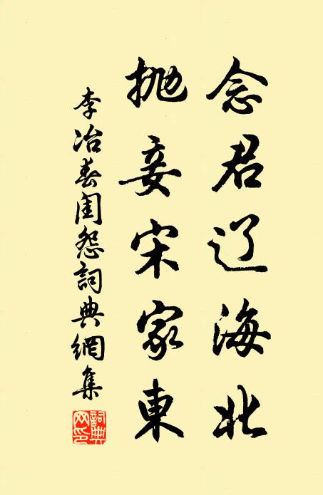 木鐸傅遺韻,繅衣纘舊功 詩詞名句