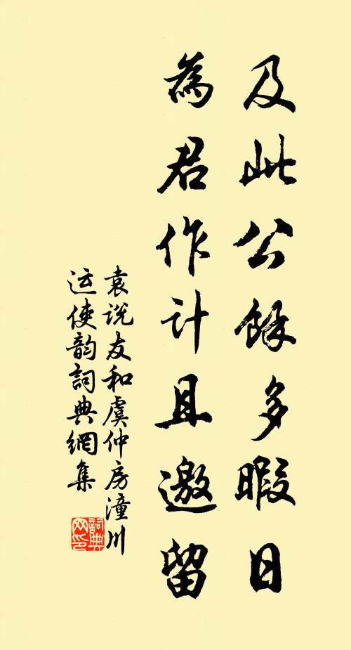 生涯無他，糟丘酒船 詩詞名句