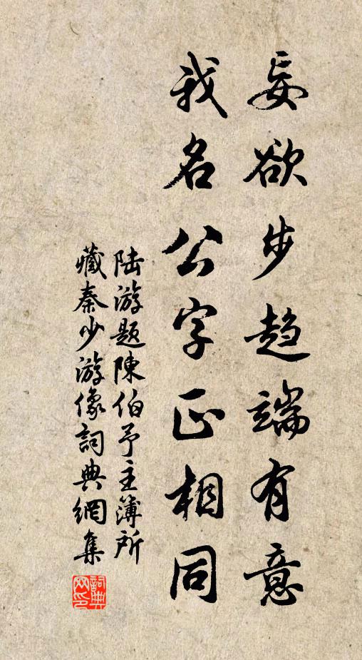 是時窮秋後,朔漠悲風來 詩詞名句