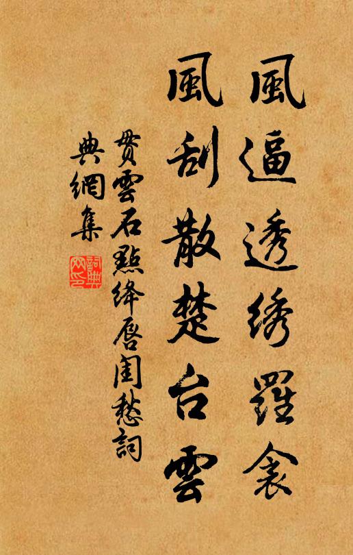 但願從此去,龍骨長掛壁 詩詞名句