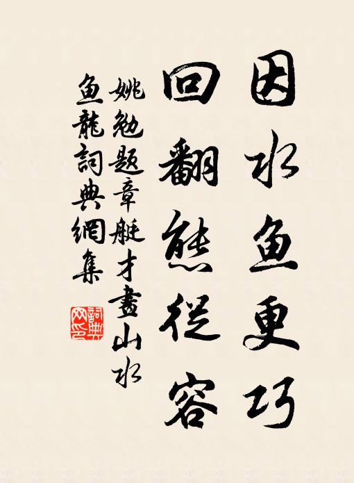 舉杯復置杯,岸幘唯平湖 詩詞名句