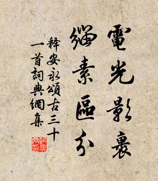 老倒商山翁,為人作師傅 詩詞名句