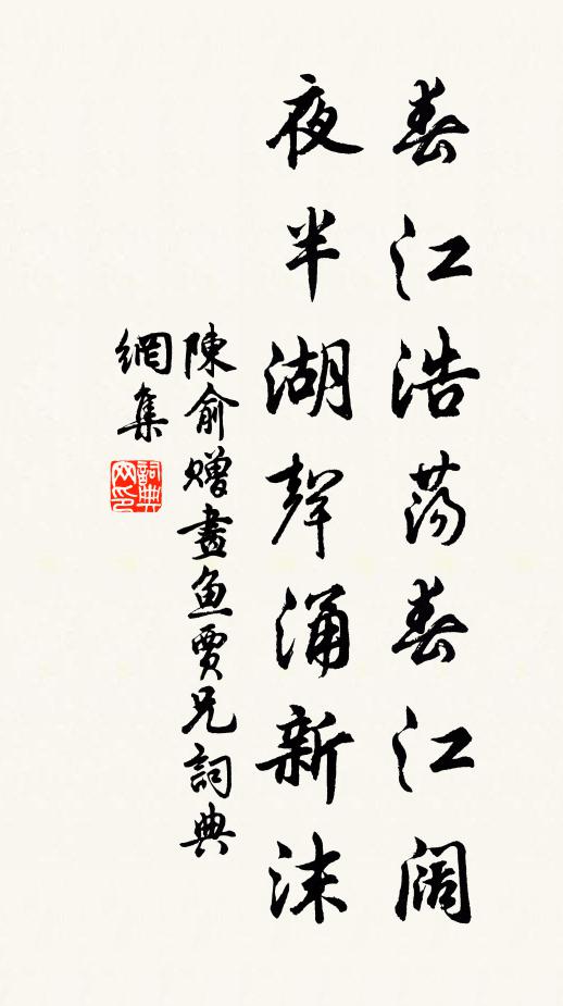 欲憑錦字,寫人愁去,生怕梨花雨 詩詞名句