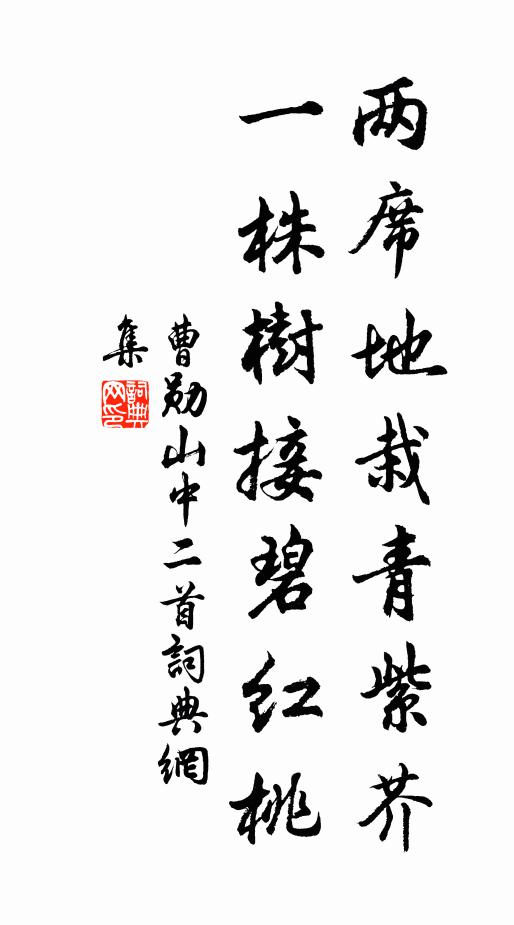 如五鳳雙鸞相對舞,隨腰帶、乍游瑣 詩詞名句