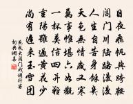 吳皇后詩詞全集_吳皇后古詩文大全