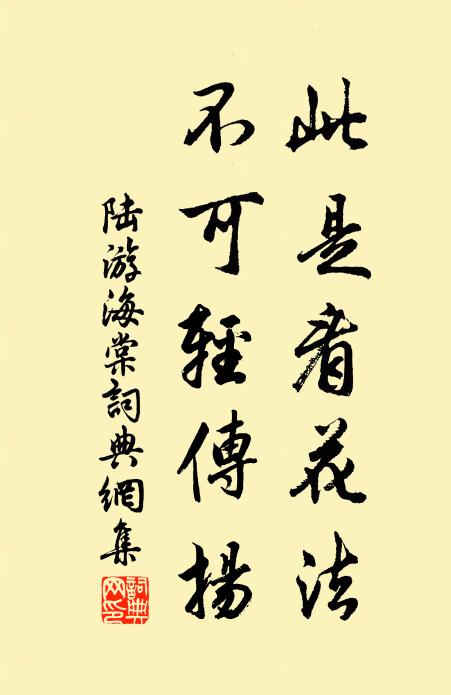 院宇,深更寂 詩詞名句