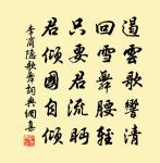 途次陝州原文_途次陝州的賞析_古詩文