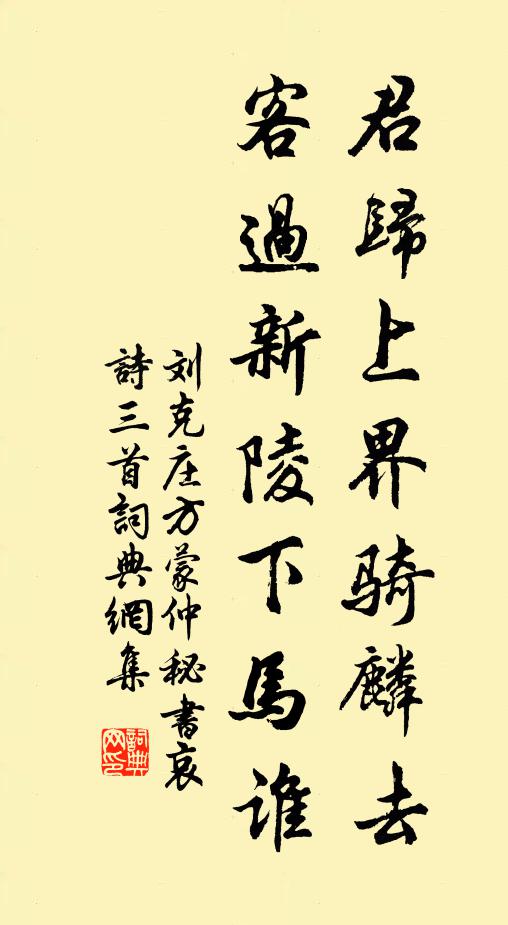 新添華發羞開鏡，貪看青山懶下樓 詩詞名句