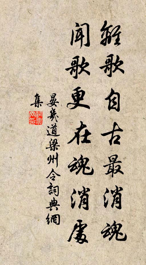 唇焦口燥聲啾啾，抱瓮沿門求剩水 詩詞名句