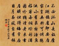 贈子直花下(令狐綯字子直)原文_贈子直花下(令狐綯字子直)的賞析_古詩文