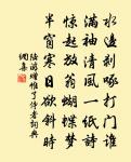 句原文_句的賞析_古詩文