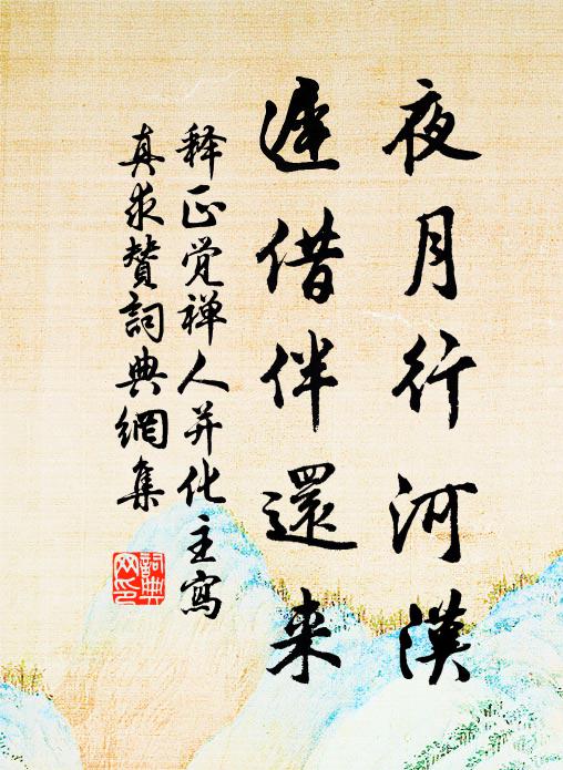 倏忽溫風至，因循小暑來 詩詞名句