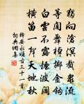 東齋雜書原文_東齋雜書的賞析_古詩文