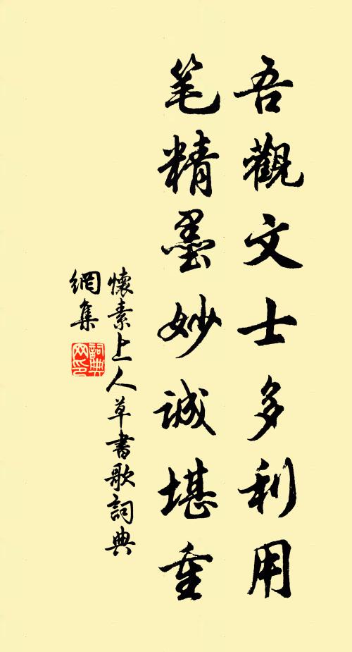 迴廊復閣勢縈紆，四嶺中涵一氣虛 詩詞名句