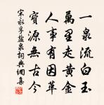 贈念《法華經》僧原文_贈念《法華經》僧的賞析_古詩文