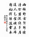 為其象人而用之也。如之何其使斯民飢而死也。 詩詞名句