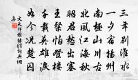 宿溧陽靈泉精舍僧以白字韻請留詩原文_宿溧陽靈泉精舍僧以白字韻請留詩的賞析_古詩文