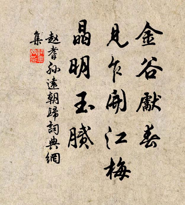 香稻既收八月白,晚花能開百日紅 詩詞名句