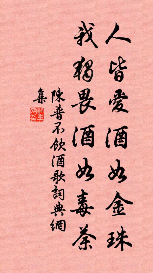 風雪正相乘,蕭然一點燈 詩詞名句