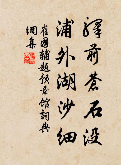 曉鶯啼醒春愁,粉香獨步千紅地 詩詞名句