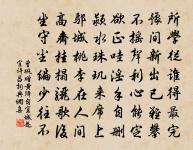 十二時頌原文_十二時頌的賞析_古詩文