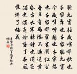 攤破浣溪沙·病起蕭蕭兩鬢華原文_攤破浣溪沙·病起蕭蕭兩鬢華的賞析_古詩文