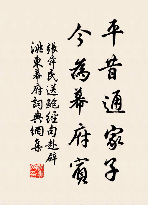 醉余綠綺膝上橫,學得松聲與水聲 詩詞名句