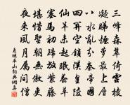 偈頌六十八首原文_偈頌六十八首的賞析_古詩文