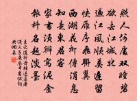 晨至南亭呈裴明府原文_晨至南亭呈裴明府的賞析_古詩文