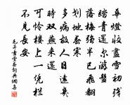 經周處士故居原文_經周處士故居的賞析_古詩文