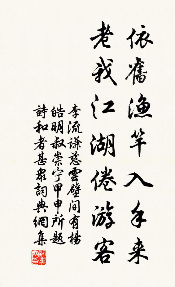 吒吒呀呀如獅子兒，我者里也須勘你 詩詞名句