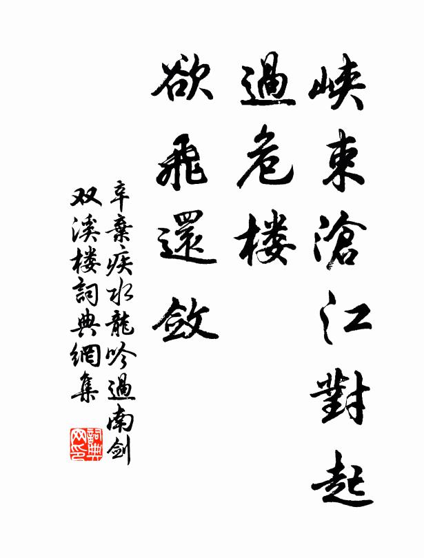 珠簾夜夜朦朧月 詩詞名句